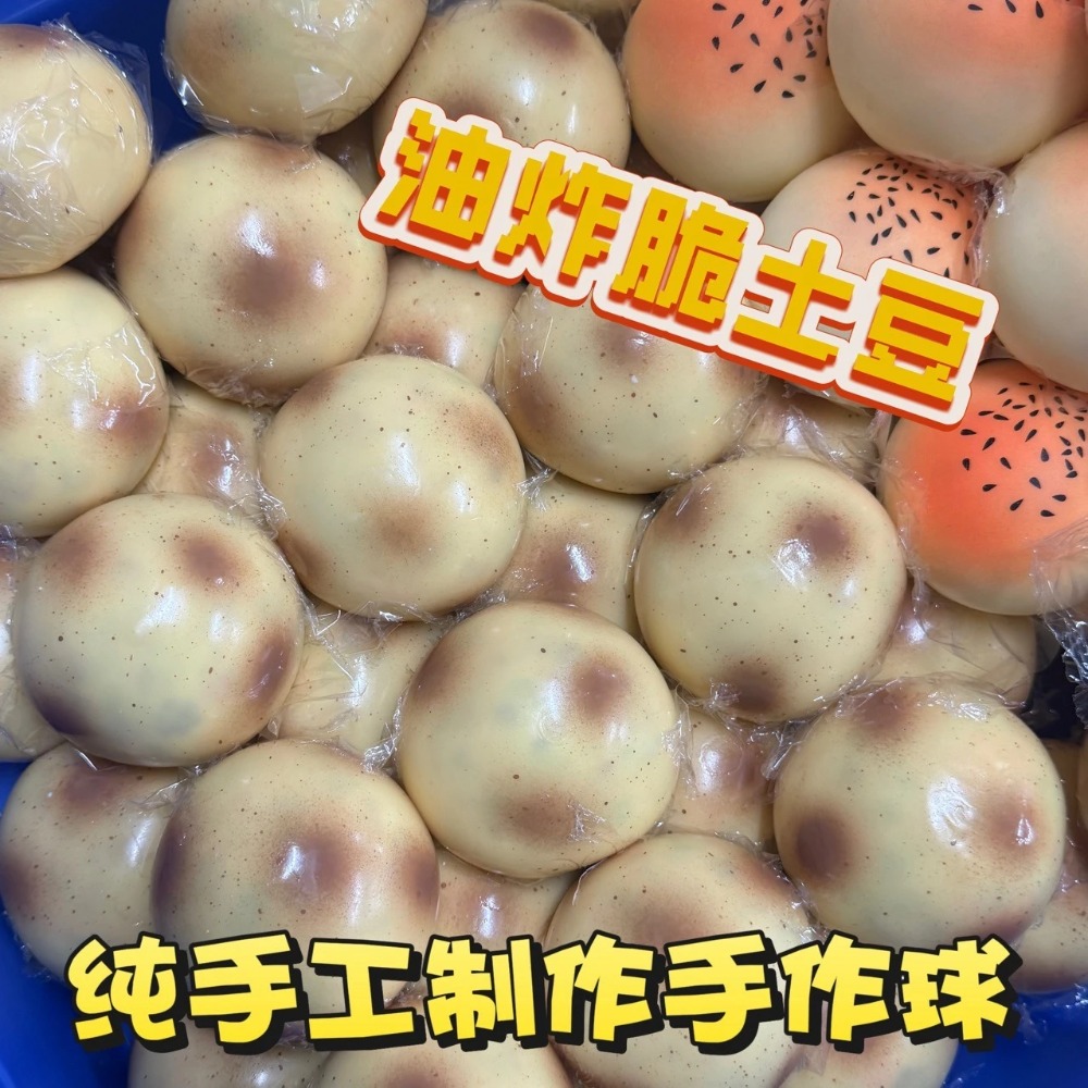 Fried Potato Shaped Squishy To - Party Games Young Adults review and price