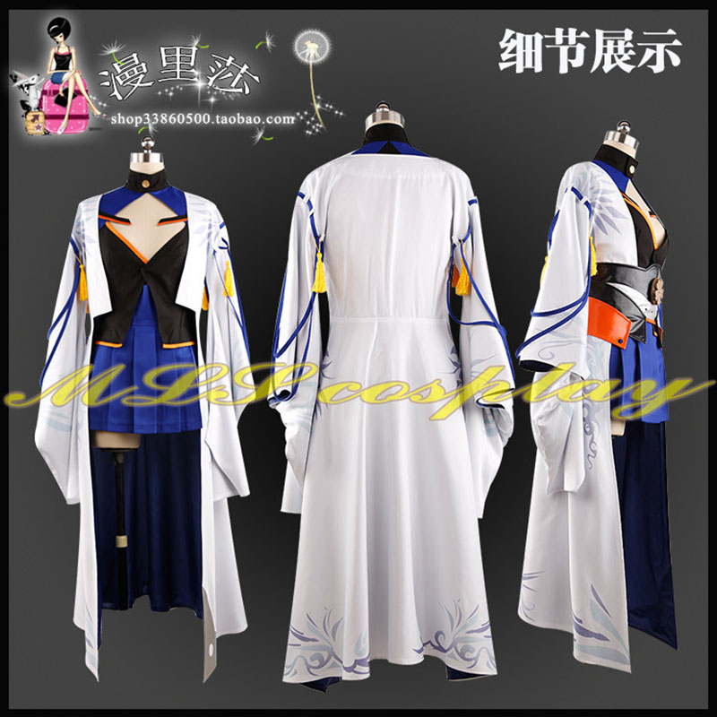 Game Azur Lane Kaga Kimono Sak - Party Games Youtube review and price