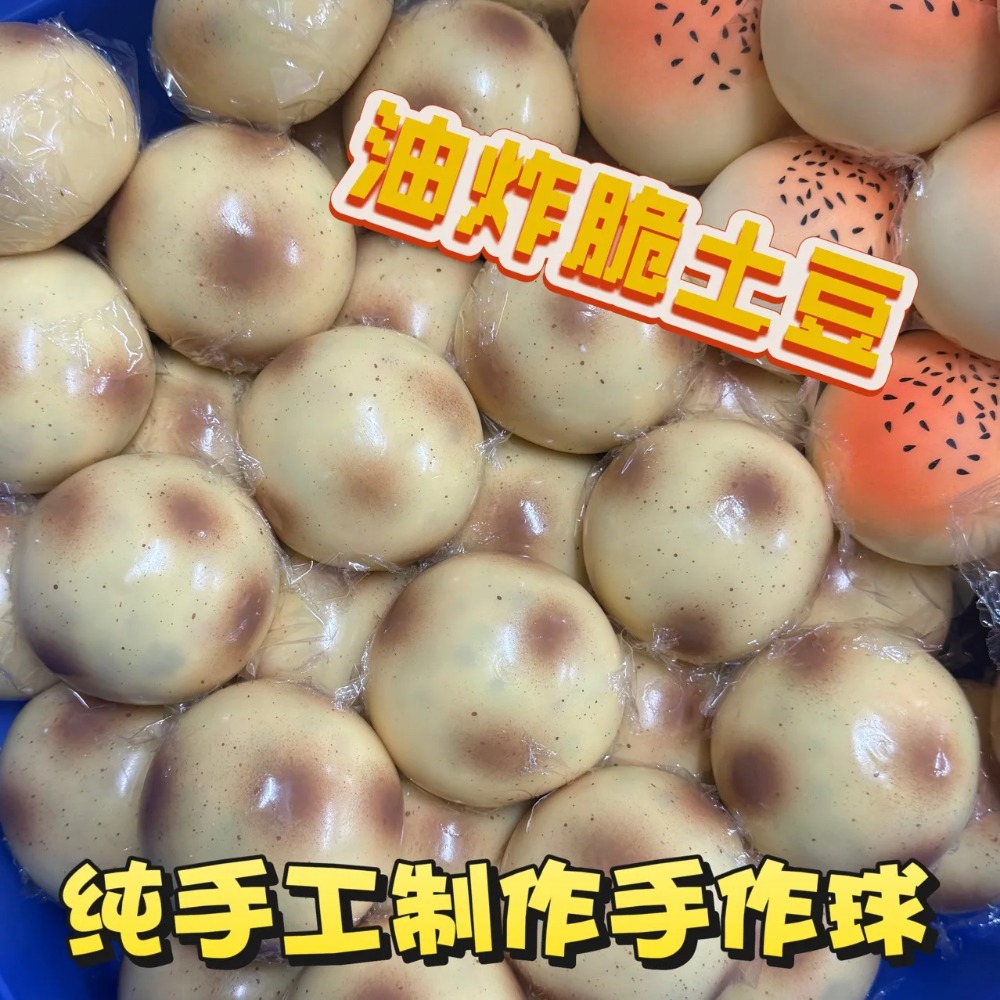 Fried Potato Shaped Squishy To - Party Games Young Adults review and price
