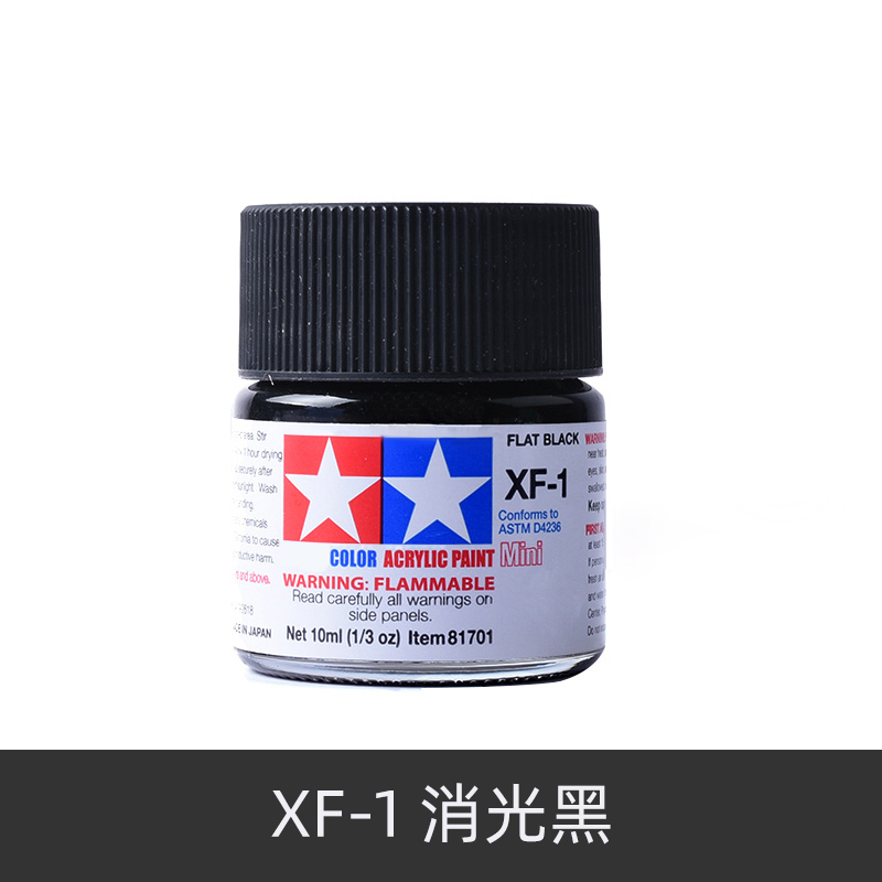 TAMIYA Acrylic Paint XF1-XF24  - Tamiya Model Paint Set review and price