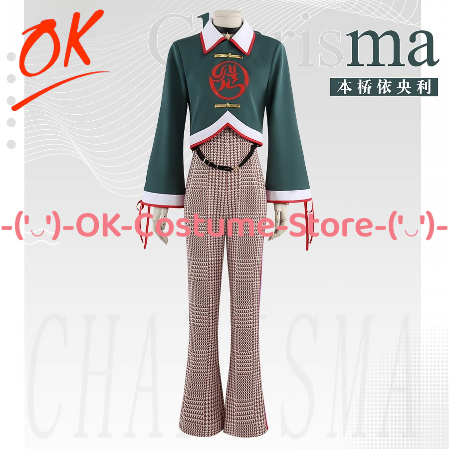 [Customized Size] Charisma Mus - Party Games Ios review and price