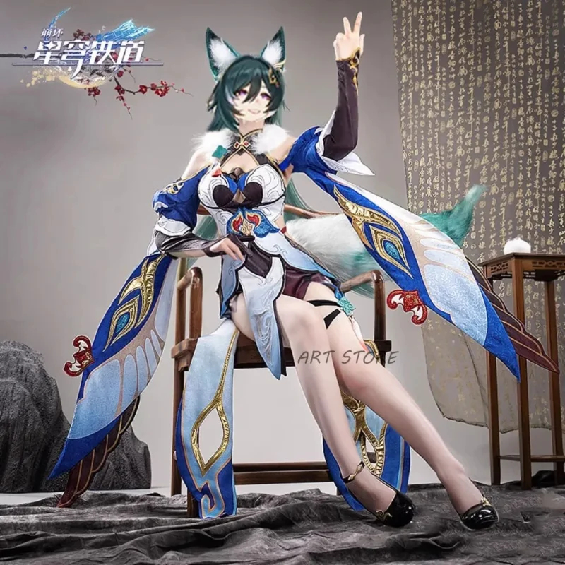 Honkai Star Rail Yukong Cospla - Party Games Youtube review and price