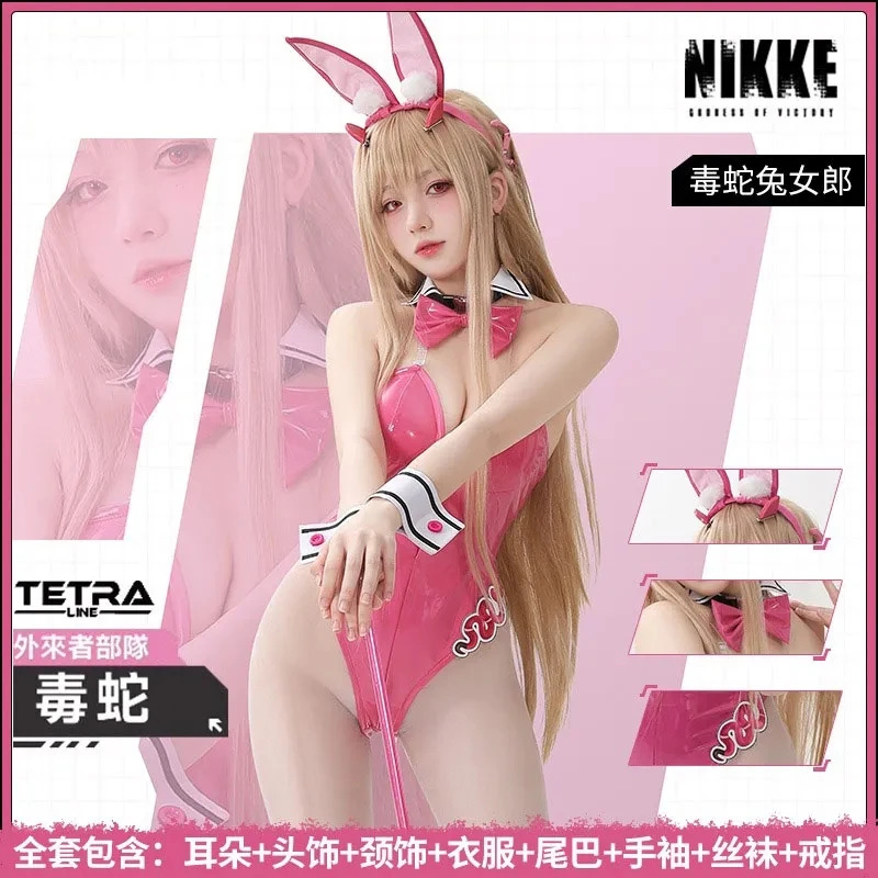 Game NIKKE The Goddess Of Vict - Party Games Youtube review and price